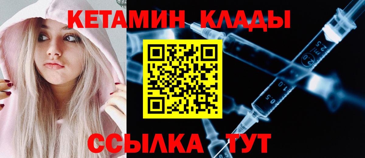 Конопля  МДМА  ГАШ  Каннабис  Меф   КОКАИН  Гусев  ГАШ  Вход с VPN 