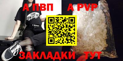 тгк Краснознаменск