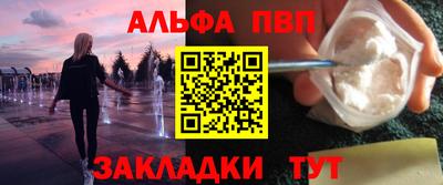 тгк Краснознаменск