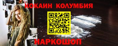 тгк Краснознаменск