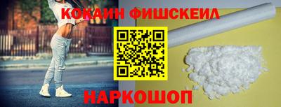 тгк Краснознаменск