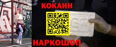 гидропоника Краснокаменск
