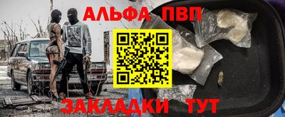 гидропоника Краснокаменск
