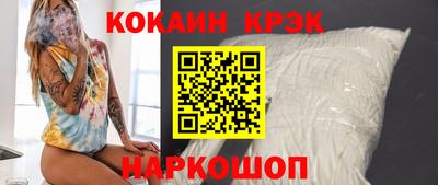 гидропоника Краснокаменск