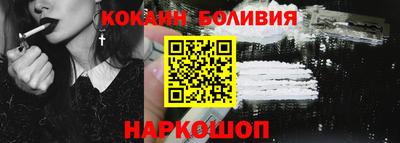 тгк Краснознаменск