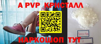 тгк Краснознаменск