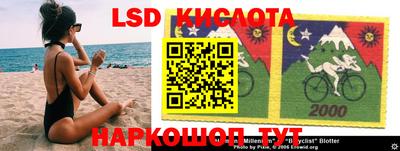 тгк Краснознаменск