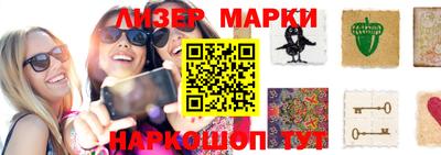 тгк Краснознаменск