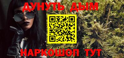 гидропоника Краснокаменск