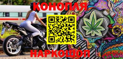 тгк Краснознаменск