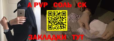 гидропоника Краснокаменск