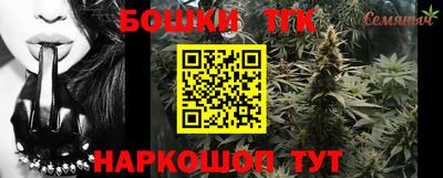 тгк Краснознаменск