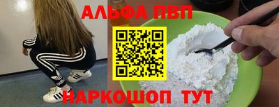 гидропоника Краснокаменск