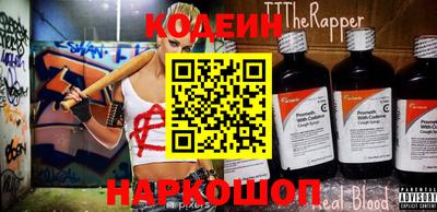 гидропоника Краснокаменск