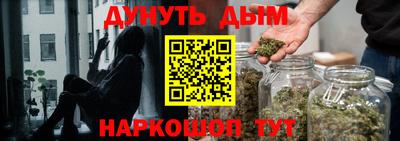 тгк Краснознаменск
