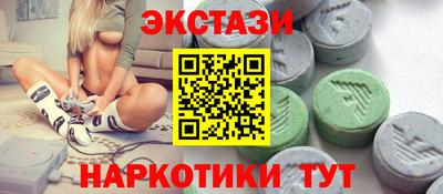 тгк Краснознаменск