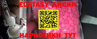 тгк Краснознаменск