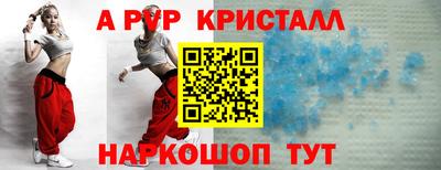 гидропоника Краснокаменск