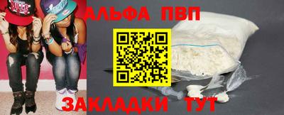 тгк Краснознаменск