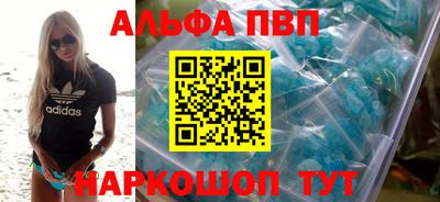 гидропоника Краснокаменск