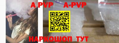 гидропоника Краснокаменск
