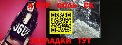 тгк Краснознаменск