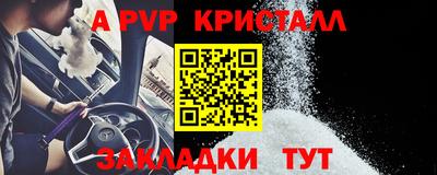 гидропоника Краснокаменск