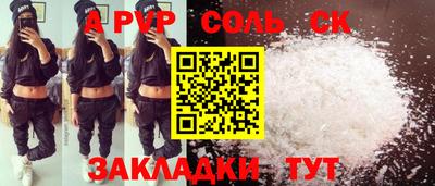 тгк Краснознаменск