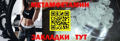 гидропоника Краснокаменск