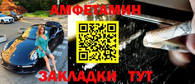 гидропоника Краснокаменск