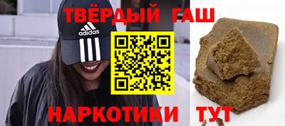 гидропоника Краснокаменск