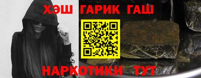 гидропоника Краснокаменск