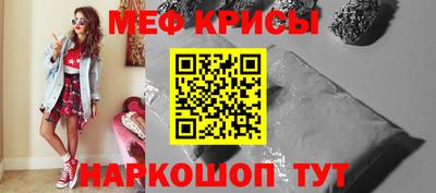 тгк Краснознаменск