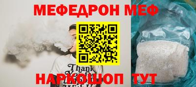 гидропоника Краснокаменск