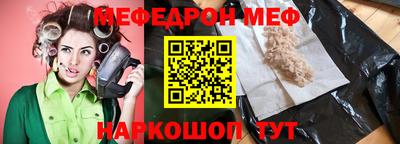 гидропоника Краснокаменск