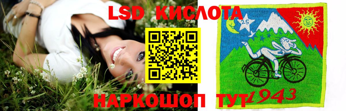 Лсд 25 экстази ecstasy  hydra зеркало  Лсд 25 экстази кислота  Гусев  Вход с VPN 