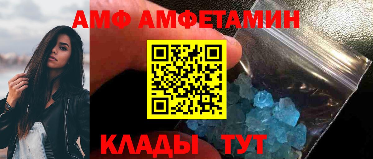 МЕТАМФЕТАМИН Декстрометамфетамин 99.9% Гусев