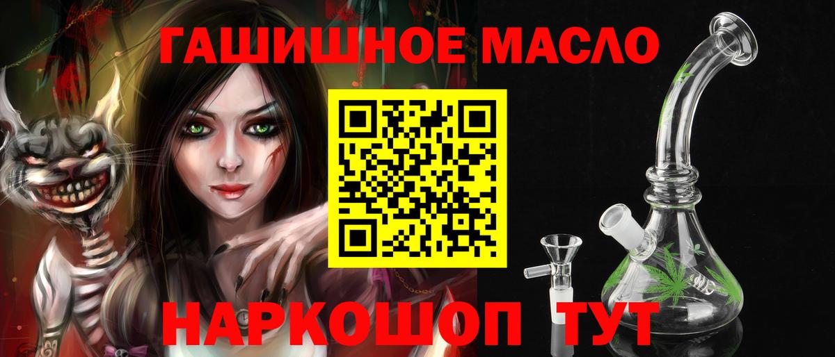 Дистиллят ТГК Wax  Вход с VPN  Гусев 