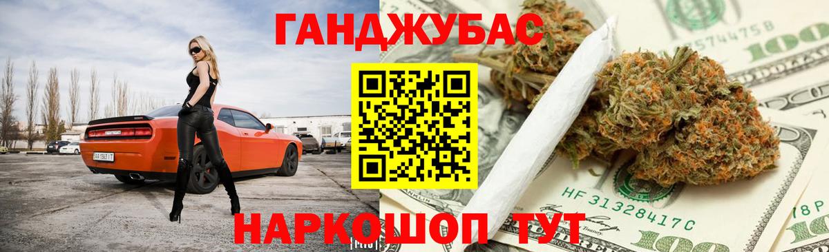 Марихуана Amnesia Гусев
